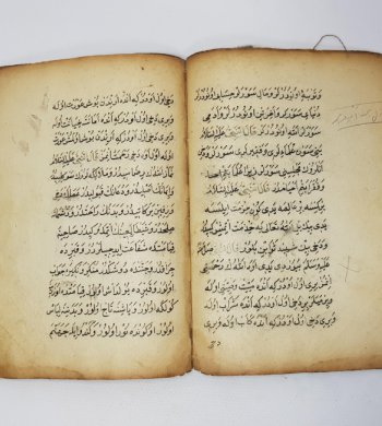 El YAZMA