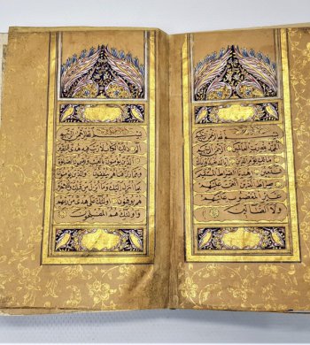 El Yazma Kuran